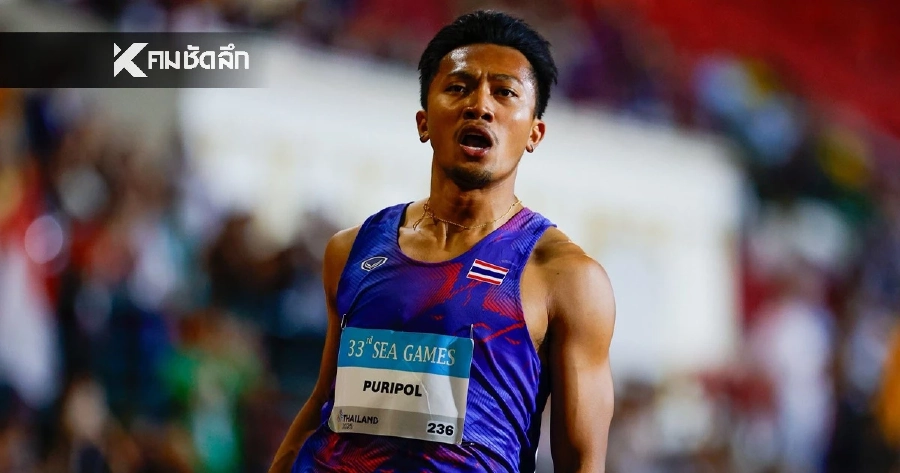 "บิว ภูริพล" คว้าเหรียญทอง วิ่ง 100 เมตรชาย ซีเกมส์ ครั้งที่ 33