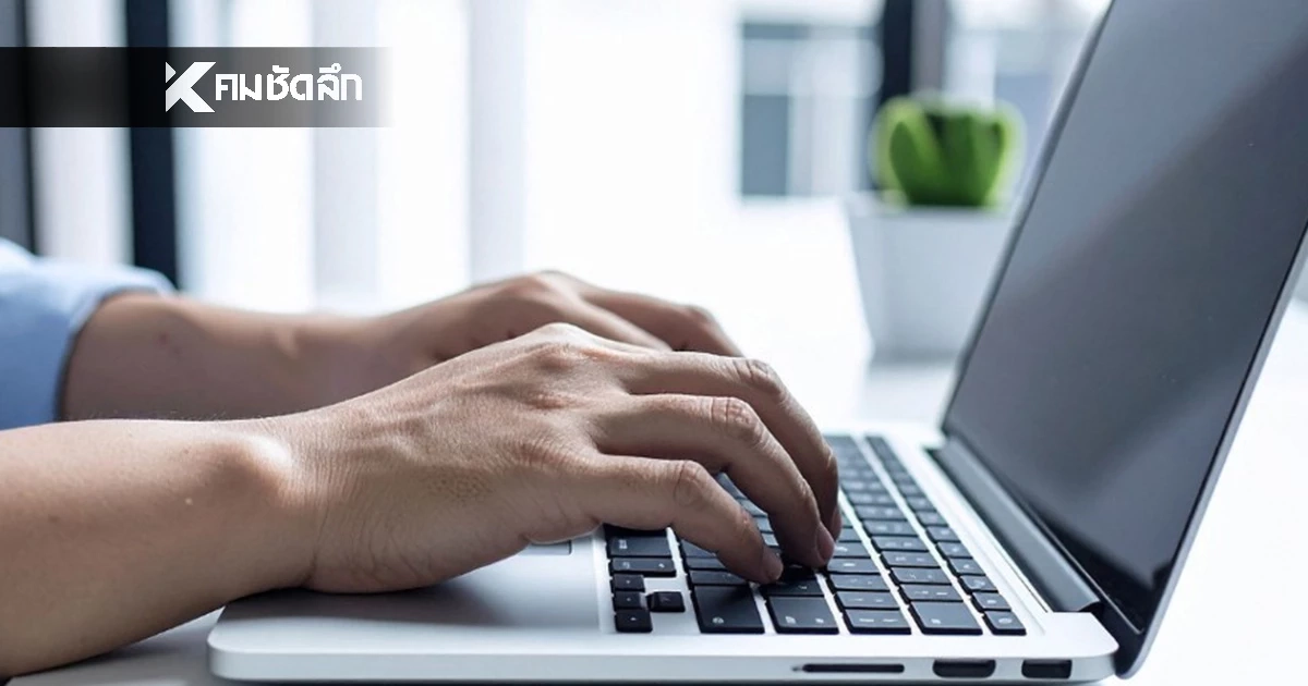 ก่อนลาออกต้องรู้ ! วิธีลงทะเบียนรับเงินชดเชยประกันสังคม ทำที่ไหน กี่วันได้เงิน