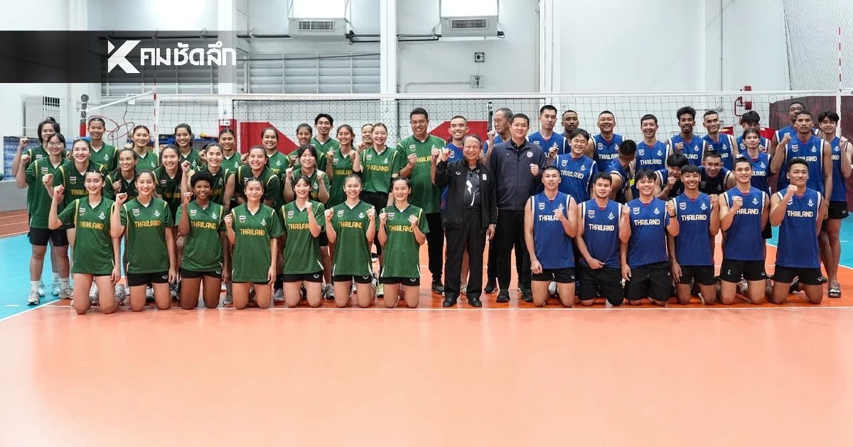 ประกาศรายชื่อ นักกีฬาวอลเลย์บอล ทีมชาติไทย "ชาย-หญิง" ลุยซีเกมส์ 2025