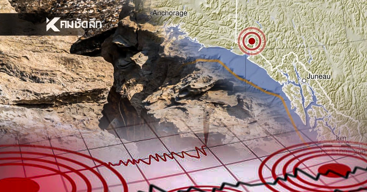 "แผ่นดินไหว" 7 ธ.ค. 68 ' เมียนมาสั่นถี่ ใกล้ไทย-แม่ฮ่องสอน สถานการณ์โลกไหวไม่หยุด