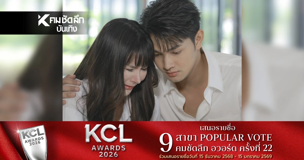 “เกลิน” นางเอกป้ายแดงน้ำตาคลอ  “ปานดวงใจ Signature” กระแสแรงเกินคาด!