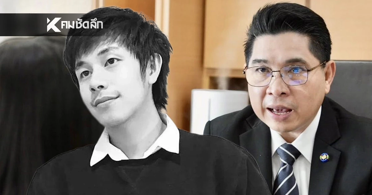 "ดร.ธนกฤต" เล่าลำดับเหตุการณ์คลี่ปมมรณะ "นัทปง" เบื้องหลังที่ไม่มีใครรู้ !