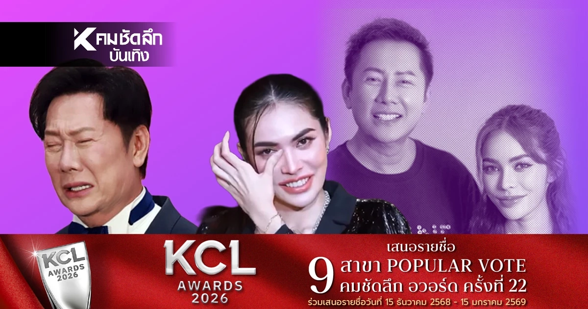 "ณวัฒน์" ฟาดกลับด้อม "ชาล็อต" ยันไม่ฉีกสัญญา แฉวีรกรรมน้ำท่วมปากนับพันเรื่อง!