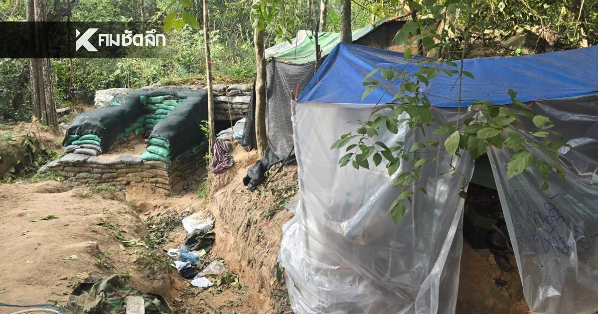 กองทัพบก ยืนยัน ควบคุมพื้นที่ "ปราสาทคนา" ได้อย่างเบ็ดเสร็จ กองทัพบก ยืนยัน ควบคุมพื้นที่ "ปราสาทคนา" ได้อย่างเบ็ดเสร็จ