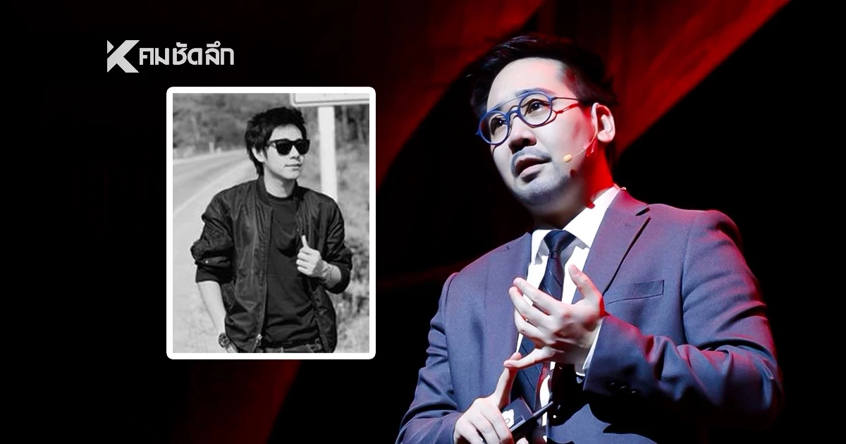 "อ.ตฤณห์"  พลิกคดี! ไซยาไนด์ปลิดชีพ  "นัทปง" ชี้ชัด 2 ปมหลัก สู่การดับเฉียบพลัน