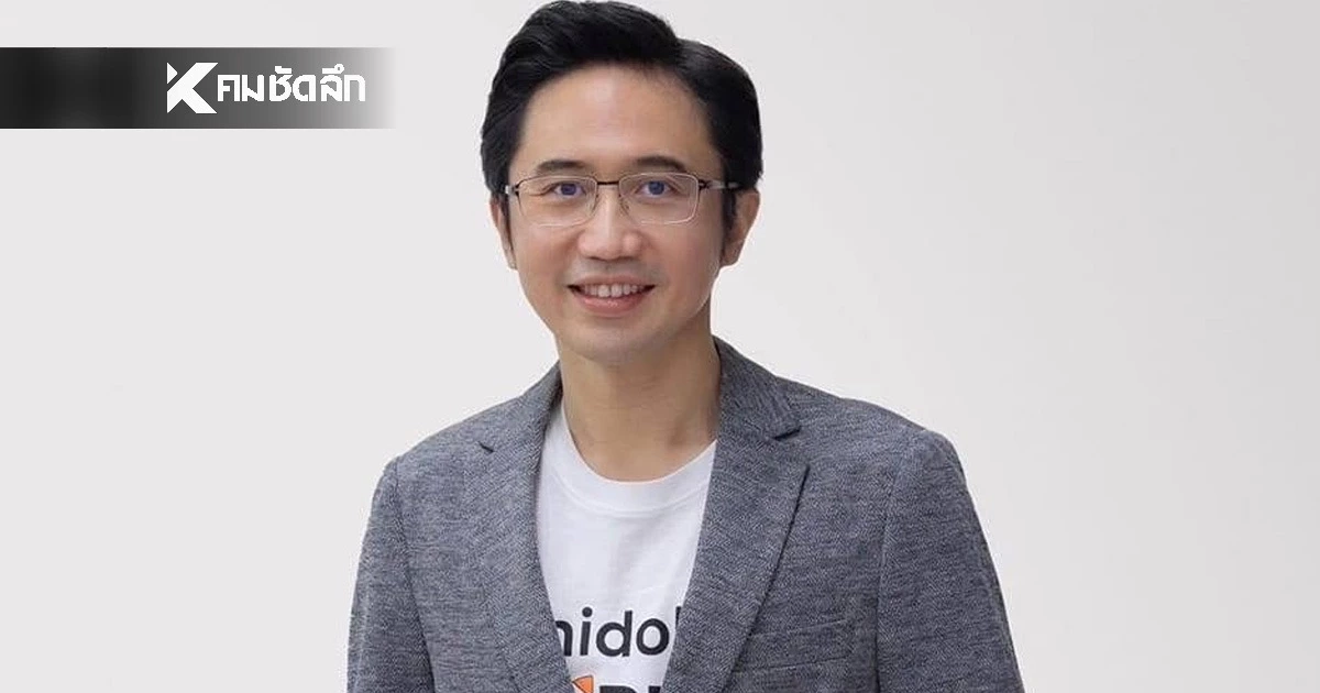 ประวัติ "เชน ยศชนัน" ลูก "สมชาย วงศ์สวัสดิ์ - เจ๊แดง" ถูกจับตา แคนดิเดตนายกรัฐมนตรี