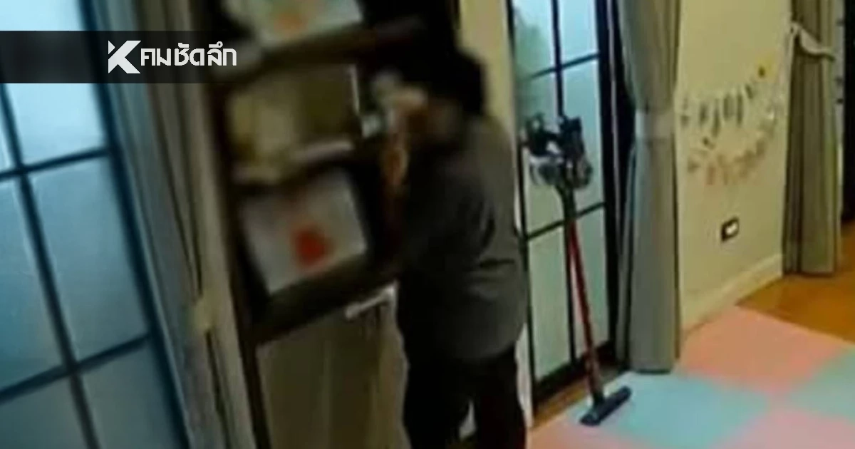 รวบ "แอน" แม่บ้านวางยา แจ้ง 2 ข้อหาหนัก พบก่อเหตุซ้ำซากตั้งแต่ปี 67