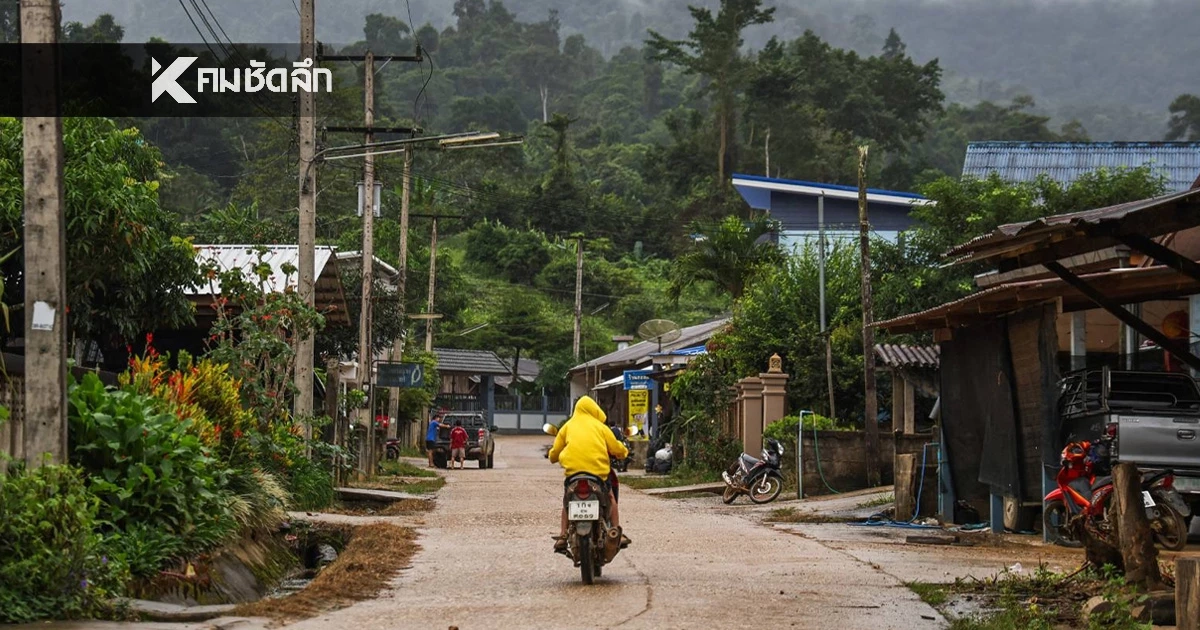 สภาพอากาศ 3 ธ.ค. อุ่นขึ้น 1-2 องศา แต่มีหมอกตอนเช้า "เหนือ" ยังหนาว