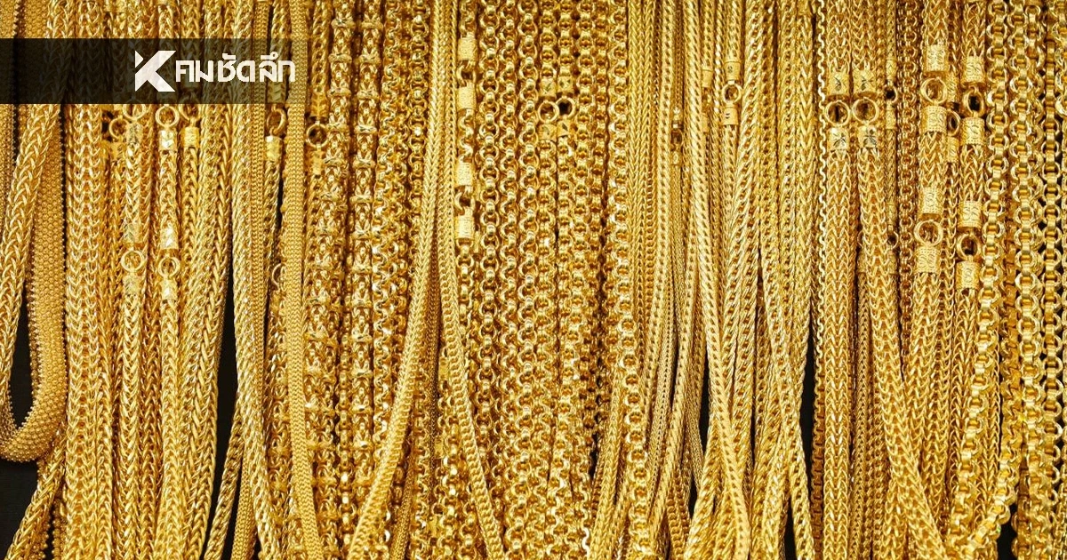 อัปเดต ราคาทอง วันนี้ 24 ธ.ค. 68 "ปรับขึ้น" เช็กราคาทอง ล่าสุดกี่บาทราคาทอง