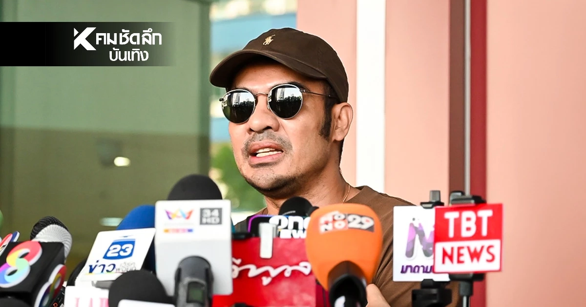 "ดีเจบอย" ดอดให้กำลังใจ "นานา" เผย เพื่อนสนิท ไม่คิดจะถูกจับเช้านี้