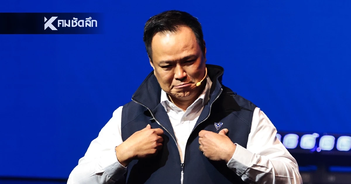 "สิริพงศ์" เผย "อนุทิน" เป็นแคนดิเดตนายกฯ ภูมิใจไทยเพียงคนเดียว