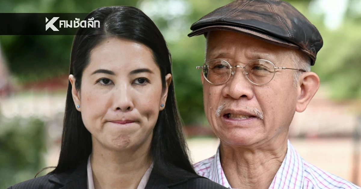 “ปารีณา” เฮ! ศาลยกฟ้อง “วีระ” ฟ้องหมิ่นเป็นนักร้องรับจ้าง