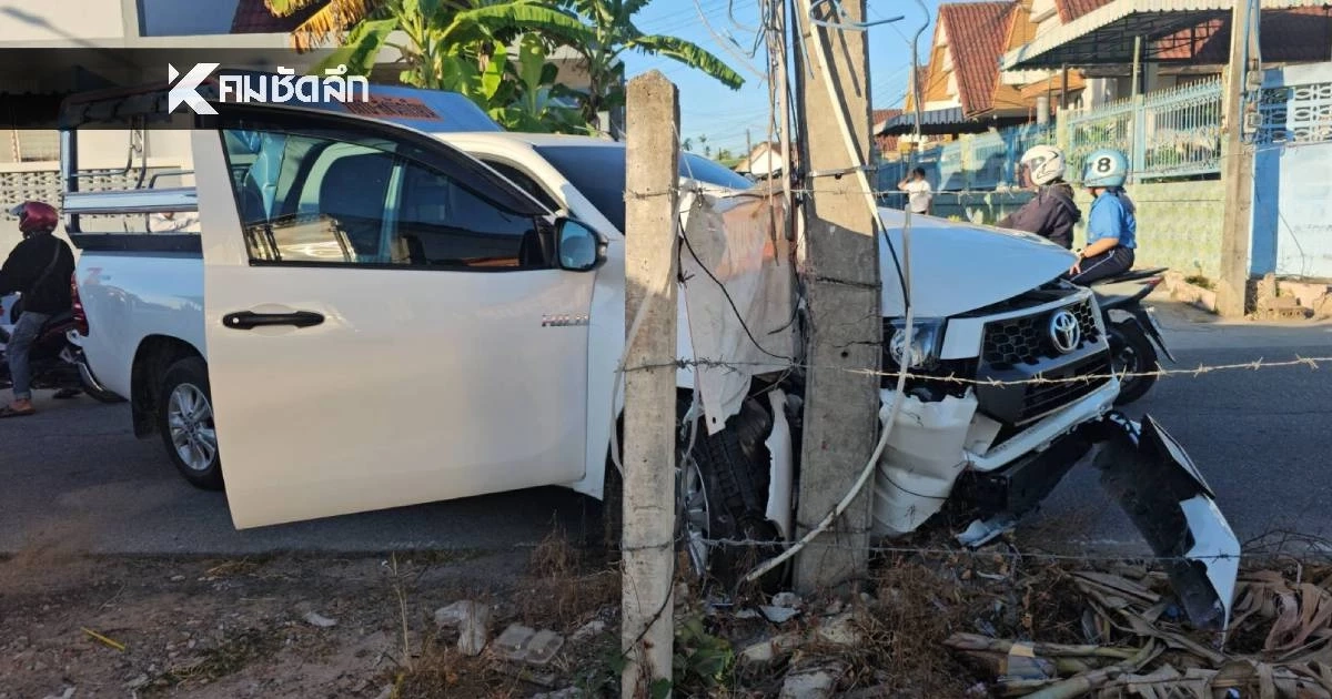 ระทึก! รถรับส่งนักเรียน พุ่งอัดเสาไฟฟ้า เด็กเจ็บระนาว 14 ราย