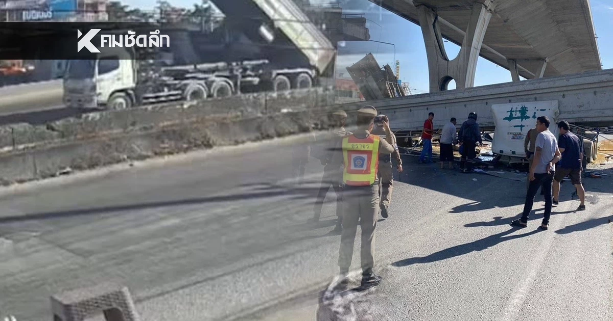 เปิดคลิปวินาที ดัมพ์รถบรรทุก ชนคานสะพานลอย หล่นทับรถขนไข่ คนขับเสียชีวิต
