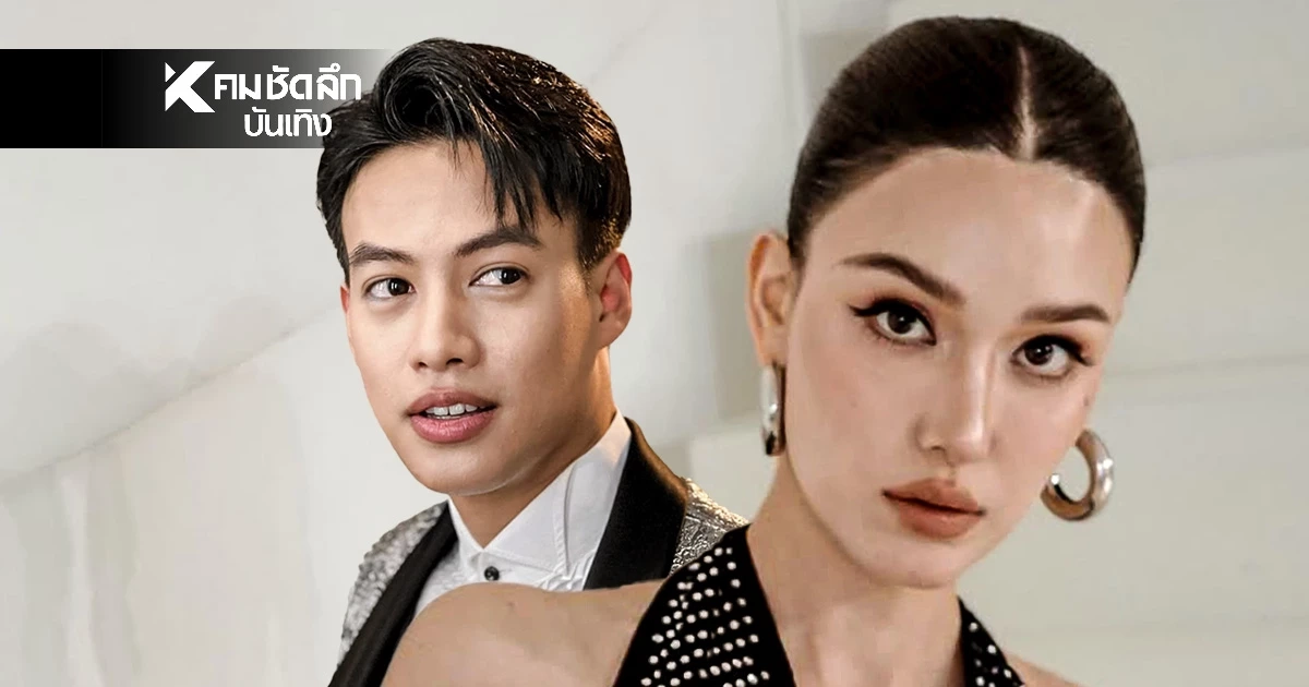 ดูเซ็ง! 'แจ็คกี้ ชาเคอลีน' เปิดปาก ปมดราม่าเลิกคบ 'ปอ อรรณพ'?