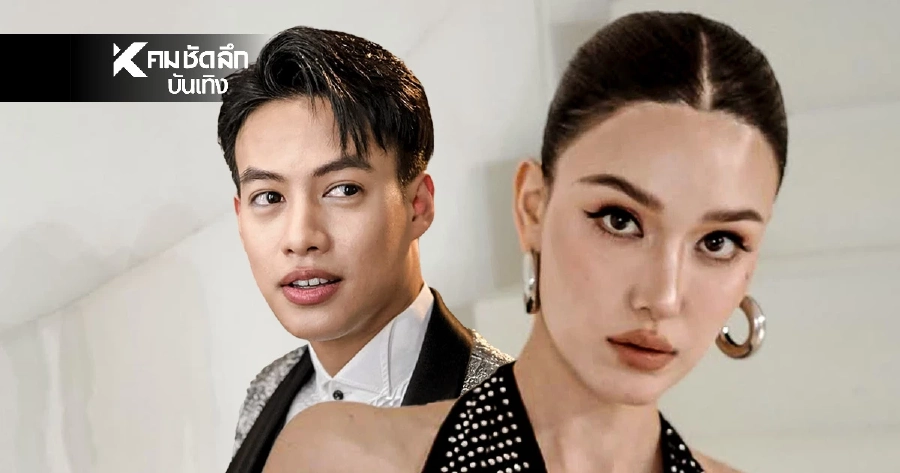 ดูเซ็ง! 'แจ็คกี้ ชาเคอลีน' เปิดปาก ปมดราม่าเลิกคบ 'ปอ อรรณพ'?