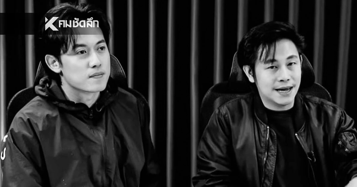 "ไอซ์ สารวัตร" เปิดใจเผยท่าทีสุดท้าย "ณัฐวุฒิ ปงลังกา" ก่อนจาก ลั่น! ไม่มีใครคาดคิด