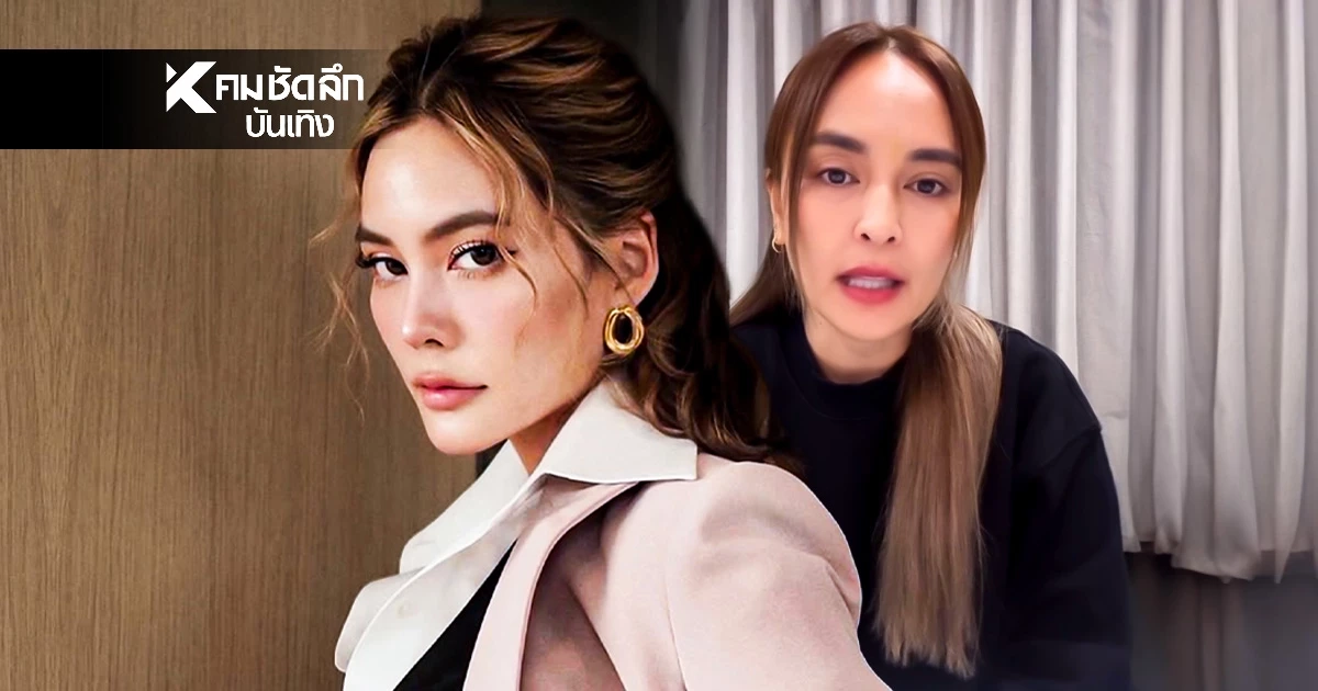 รู้แล้ว 'เจนี่ เทียนฯ' ถูก 'นานา'หลอก? เรื่องอะไร หรือนี่คือเหตุตัดเพื่อน?