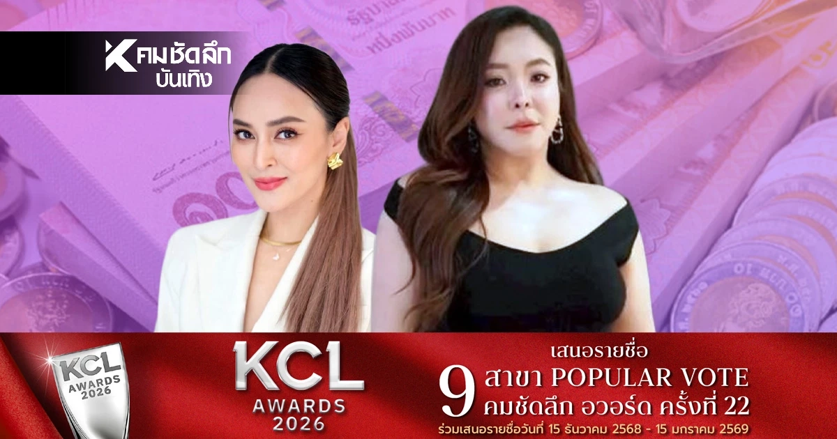 'ดาด้า วรินดา' เปิดปากกลาง LIVE 'นานา' ยังไม่ได้เงินคืน แต่โทรมาแบบนี้