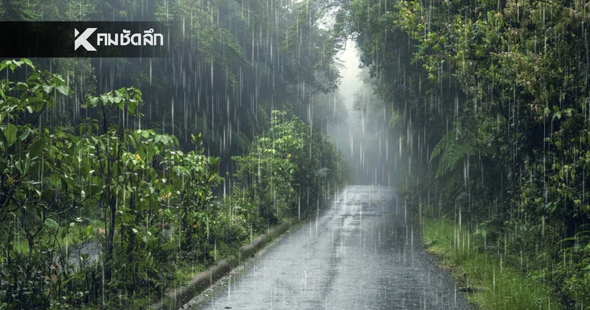 เตือน 8 จังหวัดใต้ฝนถล่มหนัก ประเทศไทยตอนบนยังเย็น เช้านี้มีหมอก ส่วนฝุ่นปานกลาง. เตือน 8 จังหวัดใต้ฝนถล่มหนัก ประเทศไทยตอนบนยังเย็น เช้านี้มีหมอก ส่วนฝุ่นปานกลาง.