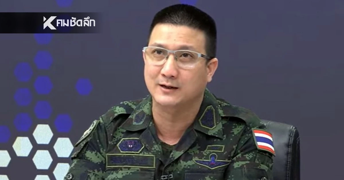 กองทัพบก แจงเหตุผล ประกาศเคอร์ฟิว 4 อำเภอ จังหวัดสระแก้ว