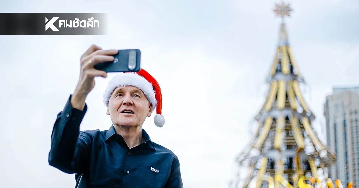 ปี 2568 "One Network" ทรู คอร์ปอเรชั่น สัญญาณแรงครอบคลุมทั่วไทย