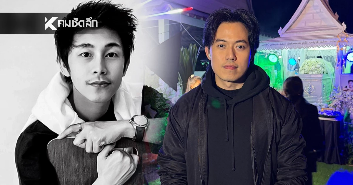 ขนลุก 'นัทปง ณัฐวุฒิ' เข้าฝัน เพื่อนสนิทแล้ว มาสื่อสารว่าอะไรบ้าง จุกอก