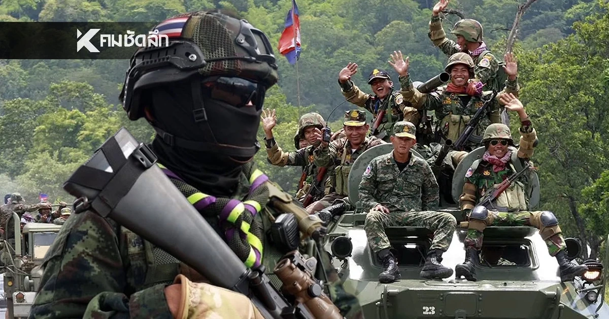  เขมรยอมถอยรับข้อเสนอไทย หลังถกเครียดแก้ร่าง 6 รอบ เตรียมชง สมช. เคาะไฟเขียวเย็นนี้