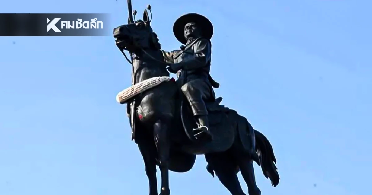 รำลึก "สมเด็จพระเจ้าตากสินมหาราช" วีรกษัตริย์ผู้กอบกู้เอกราชไทย