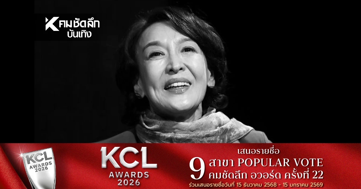 เปิดสาเหตุ! นักแสดงดังดับในวัย  69 ปี หลังต่อสู้กับโรคร้ายมายาวนาน