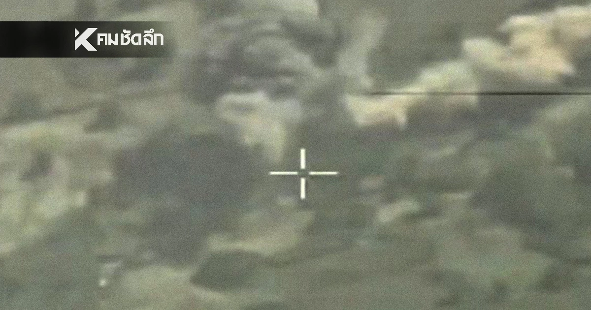 เปิดคลิป F-16 เสิร์ฟไข่ ถล่มคลังอาวุธเขมร บริเวณ บ.ทมอเชิน ตรงข้าม อ.โคกสูง