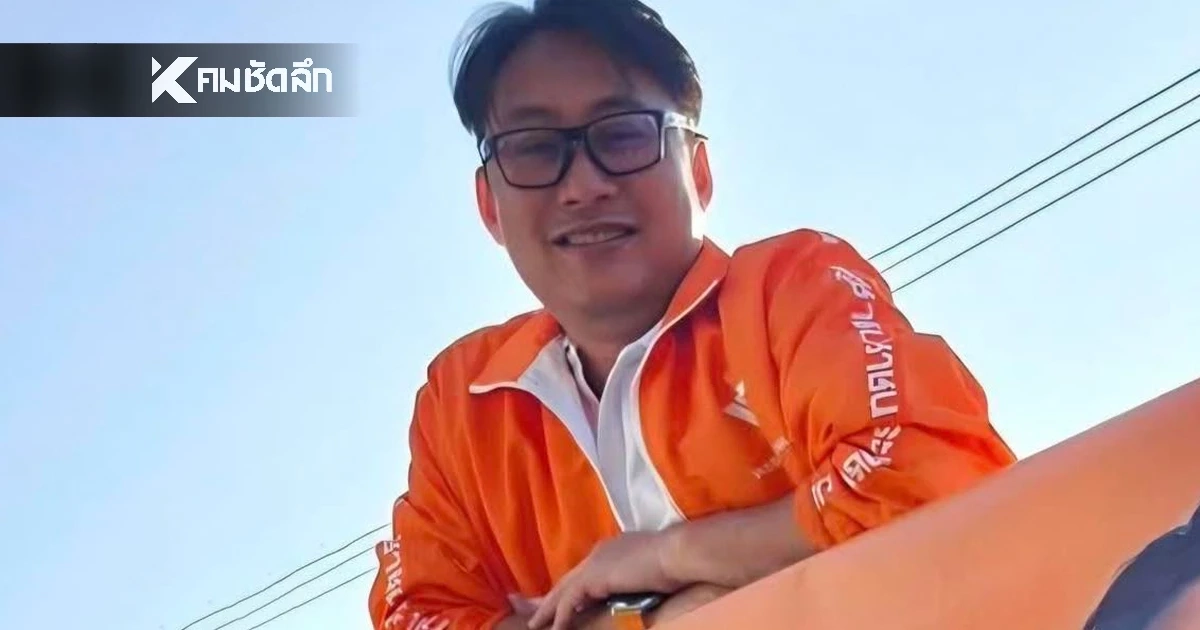 เปิด 3 ธุรกิจ "บุญฤทธิ์ เรารุ่งโรจน์" ก่อนถูกรวบพัวพันฟอกเงิน