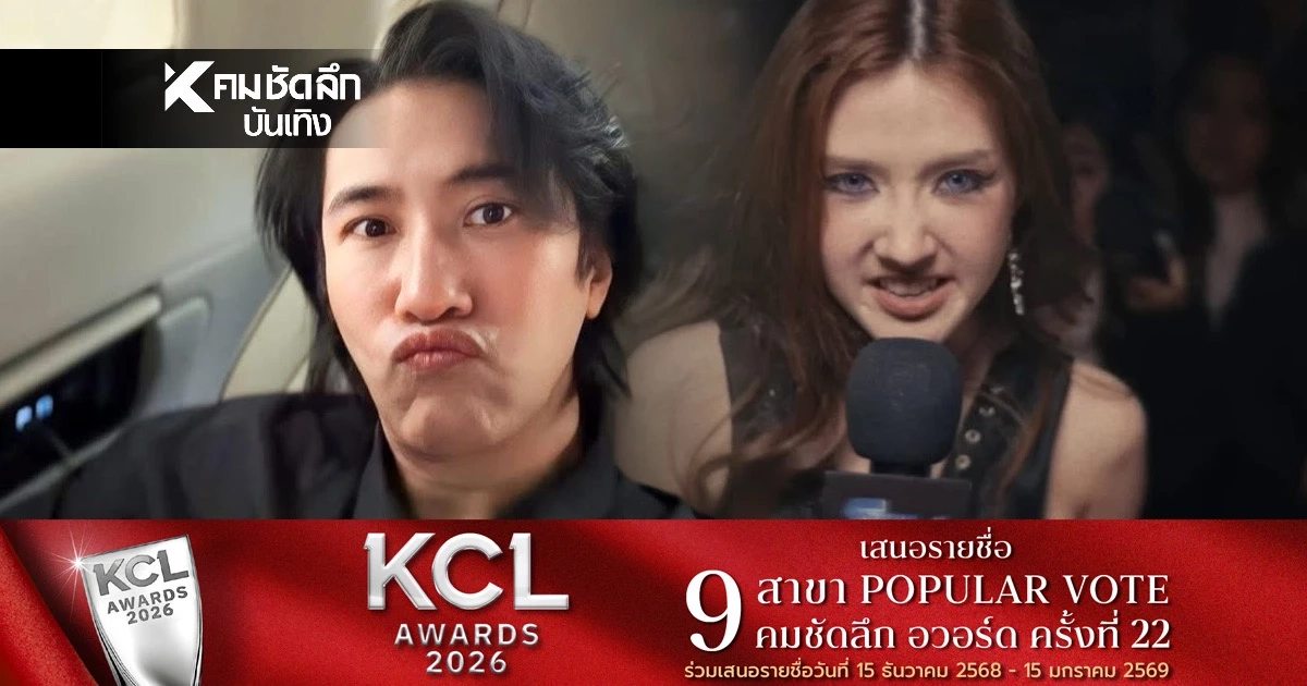 อะไรกันเนี่ย! "เบียร์ เดอะวอยซ์" แชร์โพสต์ "หนุ่ม กรรชัย" รอดตัวไป พอดีตีXขาว