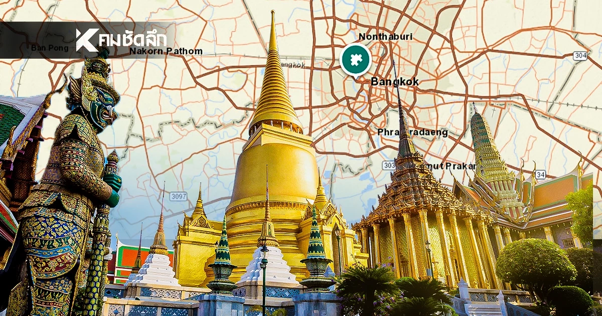 ชี้เป้า 'รับปีใหม่ 2569' ล็อกพิกัด เสริมดวงแรง งานปัง เงินเข้า ความรักมา