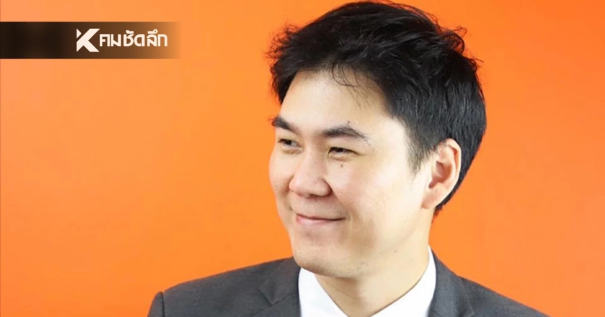 อดีตก้าวไกล ชี้ ปชน. ถูกหลอก 100% ปมแก้ รธน. เลือกตั้งใหม่ต้องได้ 350 เสียง อดีตก้าวไกล ชี้ ปชน. ถูกหลอก 100% ปมแก้ รธน. เลือกตั้งใหม่ต้องได้ 350 เสียง