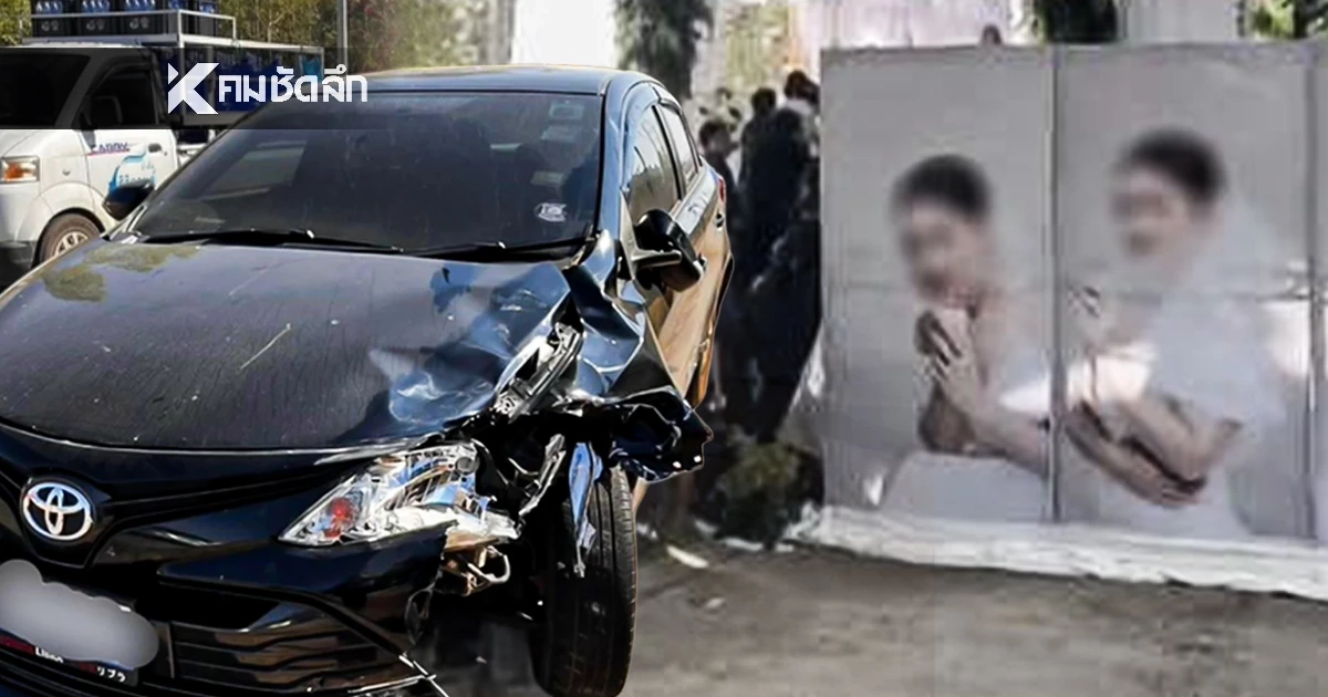 ญาติขอความเป็นธรรม "ว่าที่เจ้าสาว" ถูกชนดับ "ร.ต.ท." คู่กรณี บอกประมาทร่วม