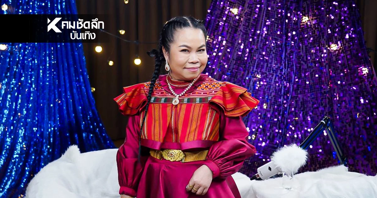 "ตุ๊กกี้ สุดารัตน์" เผยจุดดิ่งสุดถึงขั้นเสียหลัก หลังเจอโซเชียลถล่มหนักเพราะเรื่องนี้
