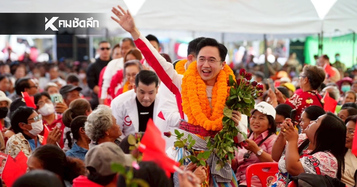 ‘เพื่อไทย’ ปล่อยหมัดเด็ด! ชู ‘คนละครึ่งโปรแมกซ์’ รัฐช่วย 70% เกทับนโยบายปากท้อง