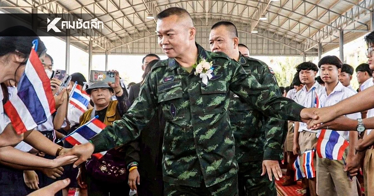 "บิ๊กกุ้ง" ตอบชัดกลางวงนร. 2พันคน "ทหารมีไว้ทำไม" ในงานปลูกจิตสำนึกรักชาติ "บิ๊กกุ้ง" ตอบชัดกลางวงนร. 2พันคน "ทหารมีไว้ทำไม" ในงานปลูกจิตสำนึกรักชาติ