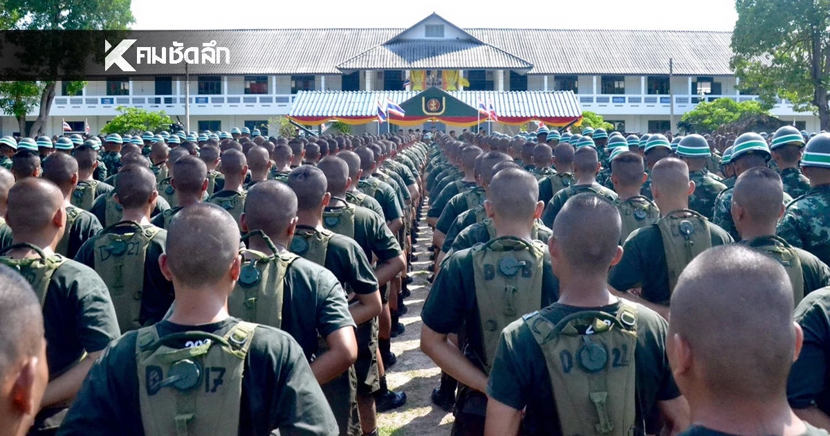 "กลาโหม" อัปเดตล่าสุด ยอดสมัครทหารออนไลน์ 2569 พุ่งทะลัก 98% "กลาโหม" อัปเดตล่าสุด ยอดสมัครทหารออนไลน์ 2569 พุ่งทะลัก 98%