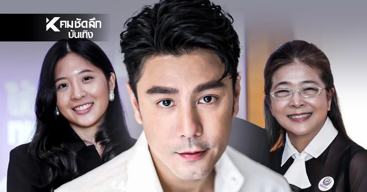 "โดม" จ่อเข้าให้ปากคำ รับทราบข้อหา ปม! เมนต์หื่น 18+ ใส่ลูกสาวคุณหญิงหน่อย