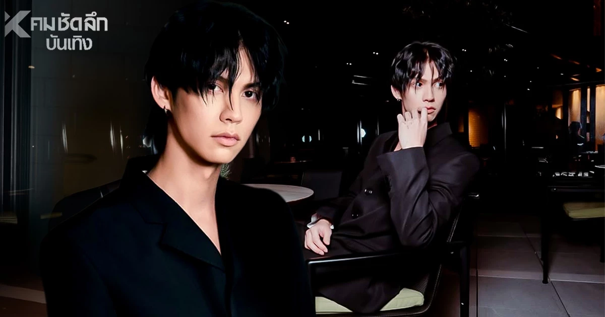 รู้แล้ว 'ไบร์ท วชิรวิชญ์' ทำไมผอมลง จบดราม่าวงในเล่าที่มากระจ่าง