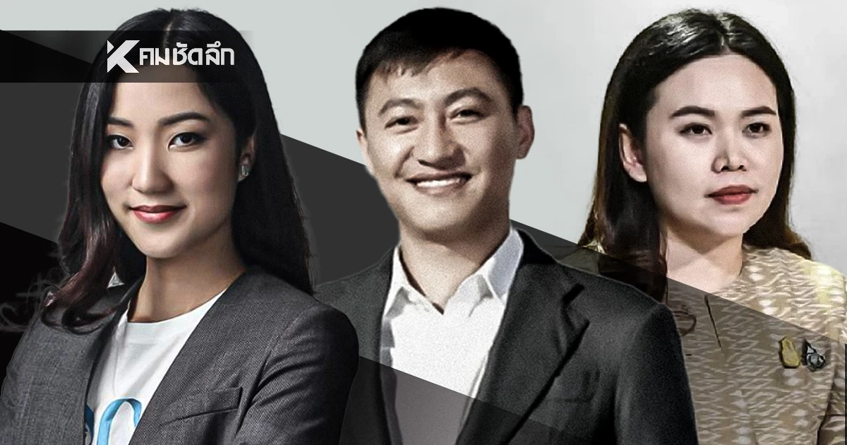 เปิดชื่อ 'มินิ วปอ.รุ่น 3' รวมตัวระดับบิ๊ก - ทายาทบ้านใหญ่ - CEO สงครามส่งด่วน