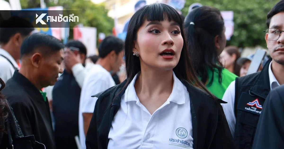 ประวัติ "วีร์ ศรีวราธนบูลย์" แรปเปอร์สาว ผู้สมัคร สส. พรรคประชาธิปัตย์ ประวัติ "วีร์ ศรีวราธนบูลย์" แรปเปอร์สาว ผู้สมัคร สส. พรรคประชาธิปัตย์