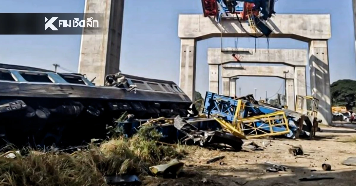 เปิดซาก! เหตุเครนฯ ล้มทับขบวนรถไฟ อ.สีคิ้ว จ.นครราชสีมา