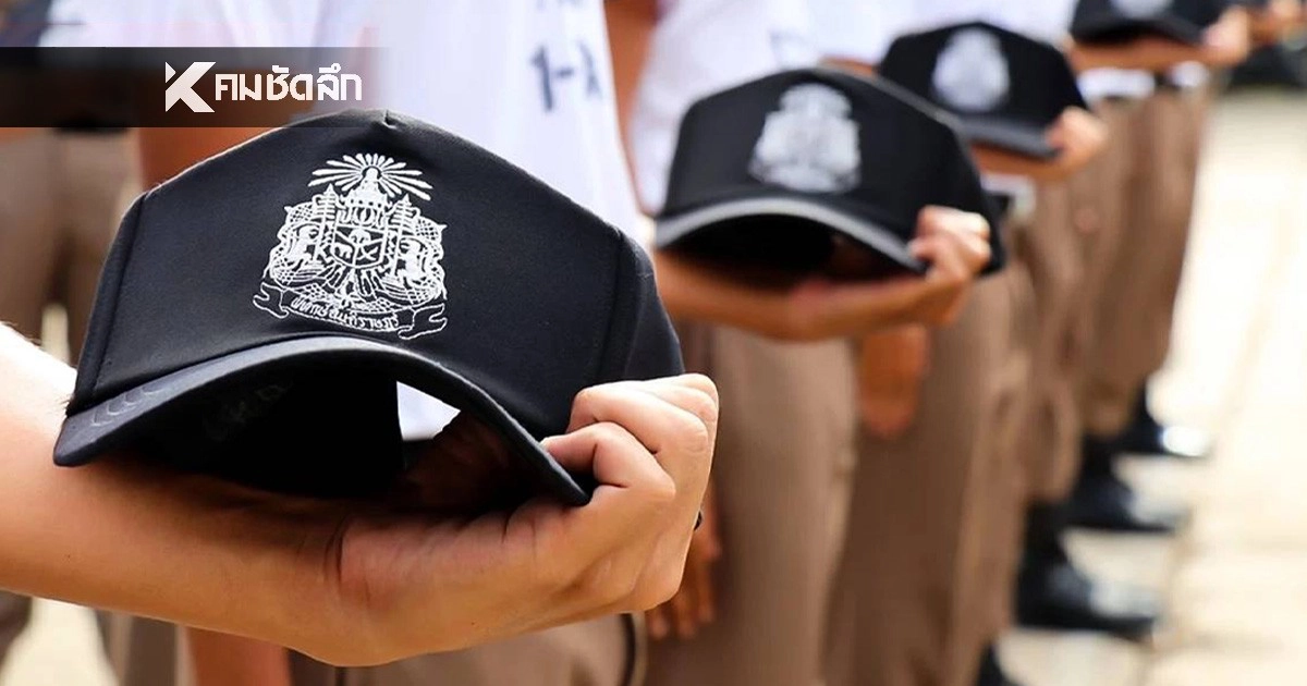 .ประกาศผลสอบล่าสุด นายสิบตำรวจ 2568 รายชื่อผู้ผ่านคัดเลือก 7,400 อัตรา.