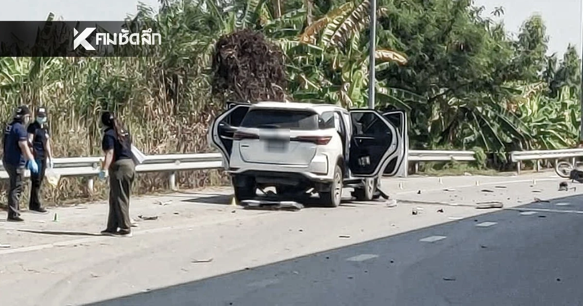 สลด! ฟอร์จูนเนอร์ พุ่งชน จยย. กลับจากเลือกตั้ง อบต. ดับ 3 ชีวิต