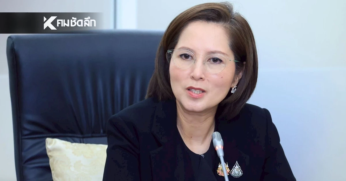 "ตรีนุช" ไฟเขียว ยกเครื่องประกันสังคม วาระเร่งด่วนกระทรวงแรงงาน