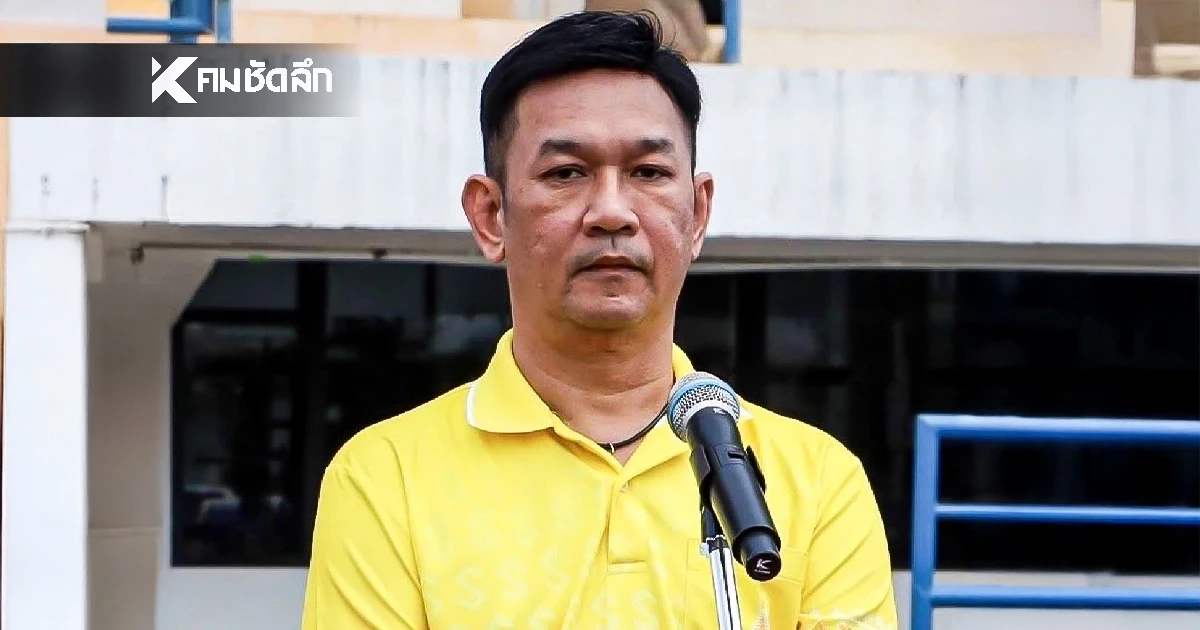 ผลเลือกตั้ง นายก อบจ.ปราจีนบุรี อย่างไม่เป็นทางการ "รองอุ๊" ชนะขาด