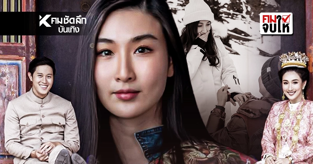 ย้อนทางรัก 'กระติ๊บ - ปั่น'  ปิดฉากรัก 15 ปี วันแต่งกลายเป็นวันเลิก